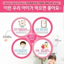 아이튼튼