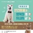 군포보훈회관 이미지