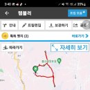 오곡리경로당 이미지