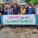 ㈜녹색환경 이미지