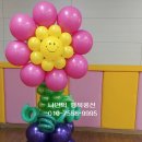 송내초등학교 병설유치원 이미지