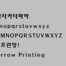 환희프린팅