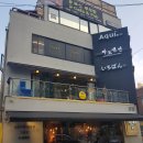 라도맨션 티스토리