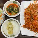 가보자 해물아구찜