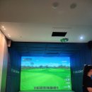 태전스크린골프 이미지