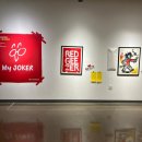 드영미술관 이미지