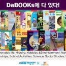 탑해법영어학원