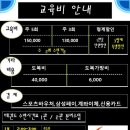 대자태권스쿨 이미지