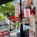 가산정육점 네이버블로그