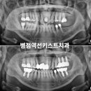 선키스트치과의원 이미지