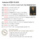 베네치아안경원