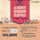 사기막골도자기시장 이미지