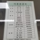 매직빨래방 이미지