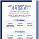 동남한의원 이미지