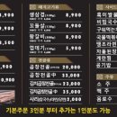 불막열삼진주 네이버블로그