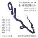 세인기획 네이버블로그