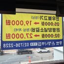 은행나무집 육개장 | 시청 점심 맛집 종로은행나무집 | 은행양념갈비 정식 솔직후기