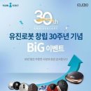 유진로봇 이미지