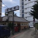 평장원 이미지
