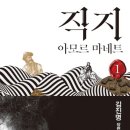 도서출판 직지심경