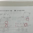 이*혜