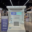울산전자시스템