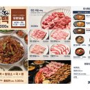 약수 | 약수역 고기집 돌판 김치 삼겹살 전문점 돈다움 약수점 후기