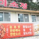 미소정 이미지