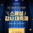 눈사랑안경 양산점 이미지