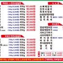 명인축산 이미지