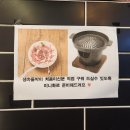 대구 테크노 육회맛집 연어맛집 추천 으뜸육회 테크노폴리스 직영점