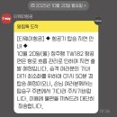 182 | [티웨이 다낭 후기] 청주공항 TW181(정시) vs TW182(지연) 후기