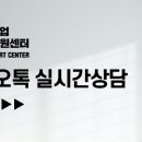 케이앤에스중소기업비즈니스지원센터
