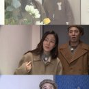 고쳐줘홈즈