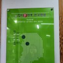 세븐일레븐 인천간석본점 | [장수손만두] 간석본점 얇은 감자피 특허받은 인천굴림만두/ 포장, 택배