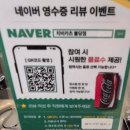 치비치비 | 천안 돈까스 맛집"치비카츠"방문 후기