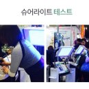 슈어 코스메틱