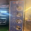 보광로 | 용산밥집 &lt;오빠라멘&gt; 가성비맛집 용산라멘 방문 후기