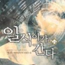 청송일식 이미지