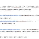 동진파트너스 이미지