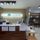 소나무치과의원 이미지