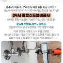 맑은하늘마취통증의학과의원 이미지