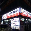 만수상회 이미지