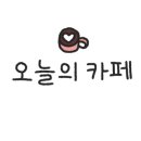 카페135