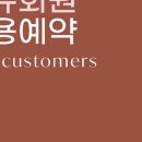 미더베스트 대치점