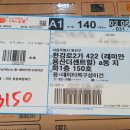인천데이터복구외장하드복구TDS | 삼성외장하드연결단자수리 빠르게 처리해주신 용산데이터복구샵