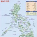 [필리핀어학연수] 필리핀 지도 보기 이미지
