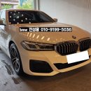 석전동190 | 523d M스포츠 2023 화이트 대구 출고 후기! 대구전시장에서 전 색상 할인 프로모션 진행중. 5시리즈...