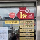 행운카서비스 이미지