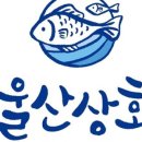 땅콩상회 이미지